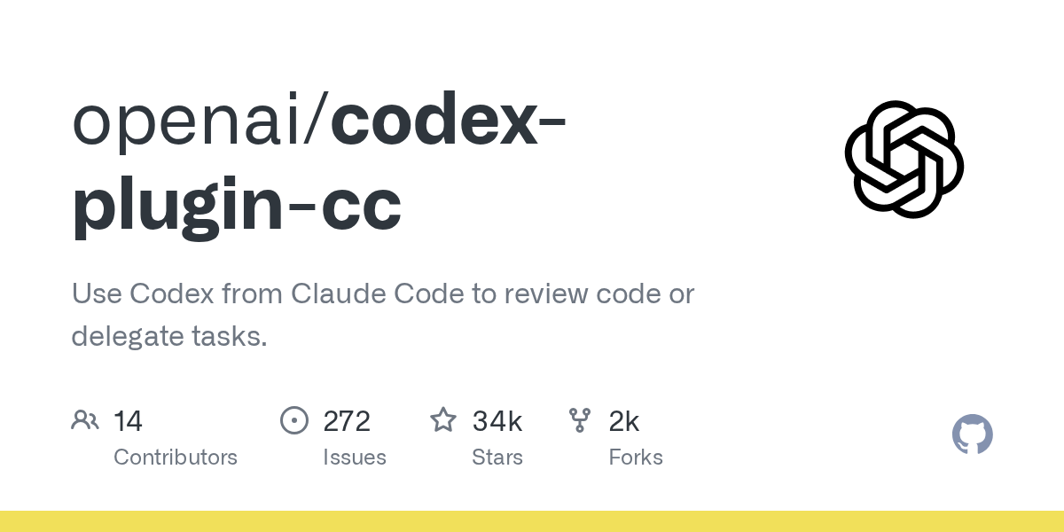 OpenAI 官方 Codex 插件装进 Claude Code：一个终端里同时指挥两个编程智能体