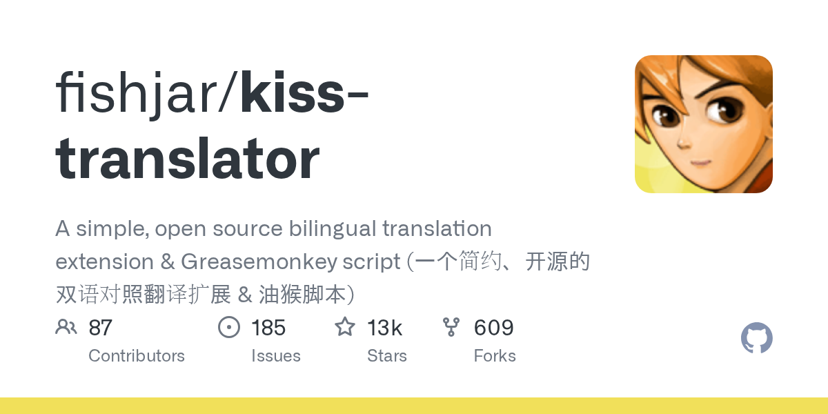 图文教程：用 KISS Translator 实现网页双语对照