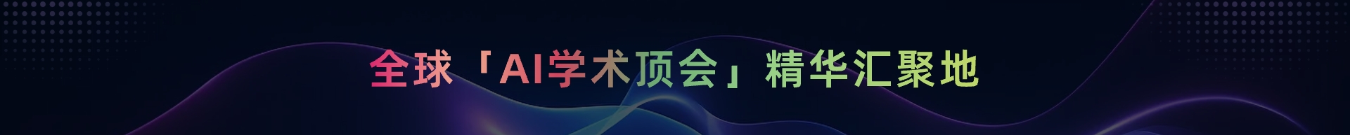 为了智能体AI，高通「新造」了第六代骁龙8超级至尊版