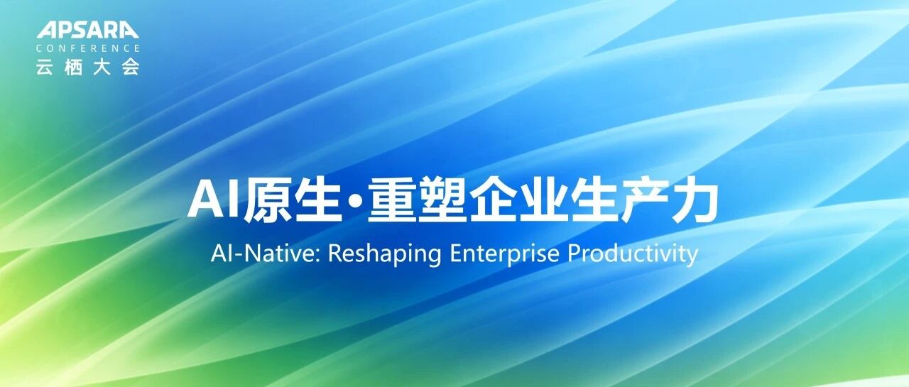 从数人头到数智能体:一场正在发生的企业生产力换血