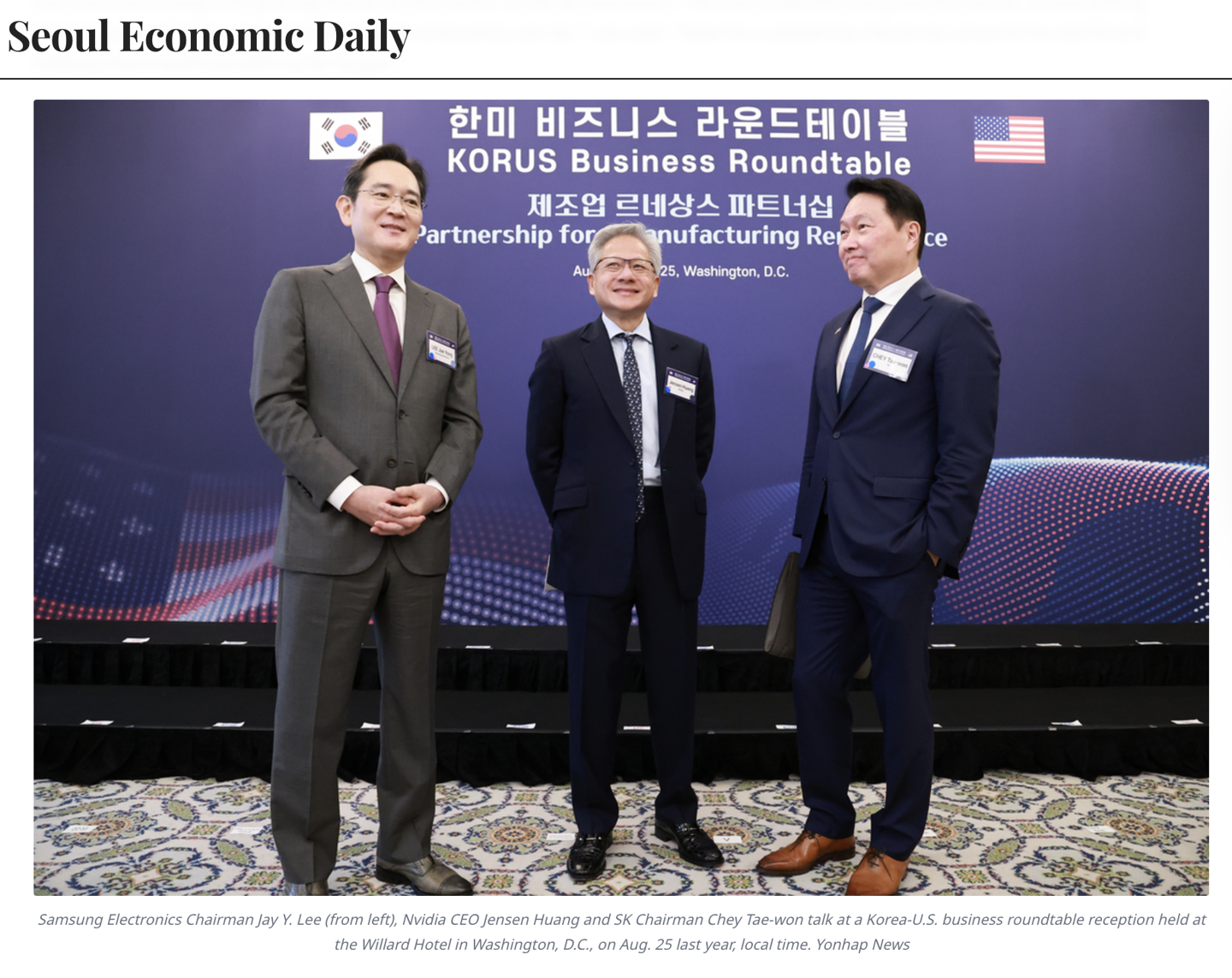 黄仁勋与李在镕同框,承诺英伟达将延续与三星电子长达 33 年的合作