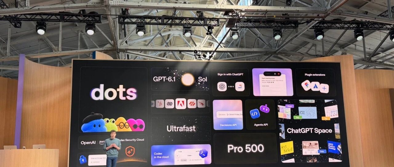 除了更贵的订阅和砍半的额度,OpenAI 想做的还是「微信」