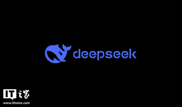 消息称 DeepSeek 将完成 1000 亿元融资,投前估值仍为约 5000 亿元