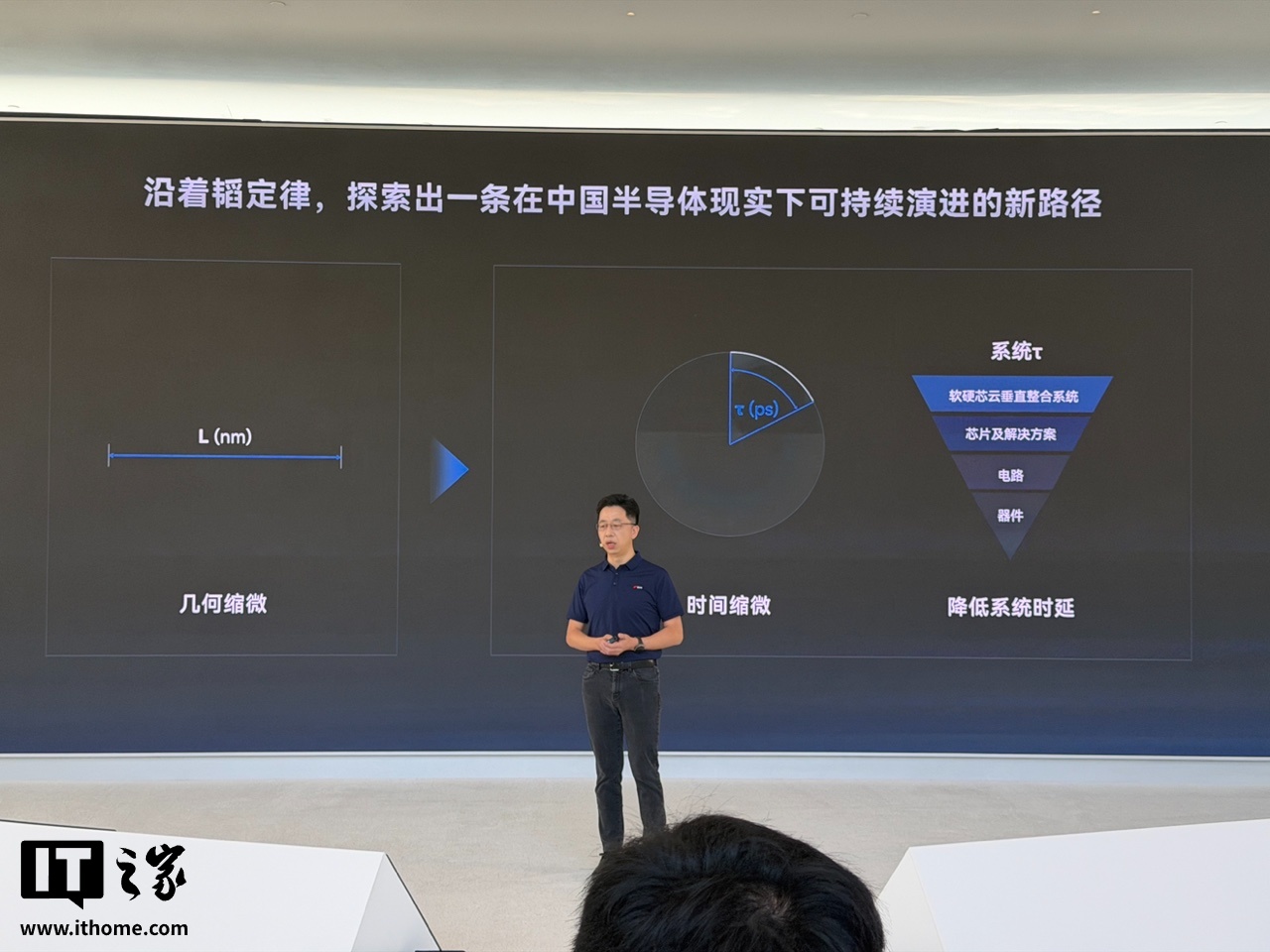 华为徐松余:麒麟 9050 系列开启未来 10 年新征程,实现业界首个 30B MoE 大模型入端
