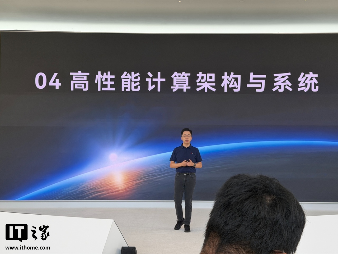 华为徐松余:麒麟 9050 Pro 马良 GPU 性能提升 40%,搭载业界首个 2 亿高像素融合 ISP