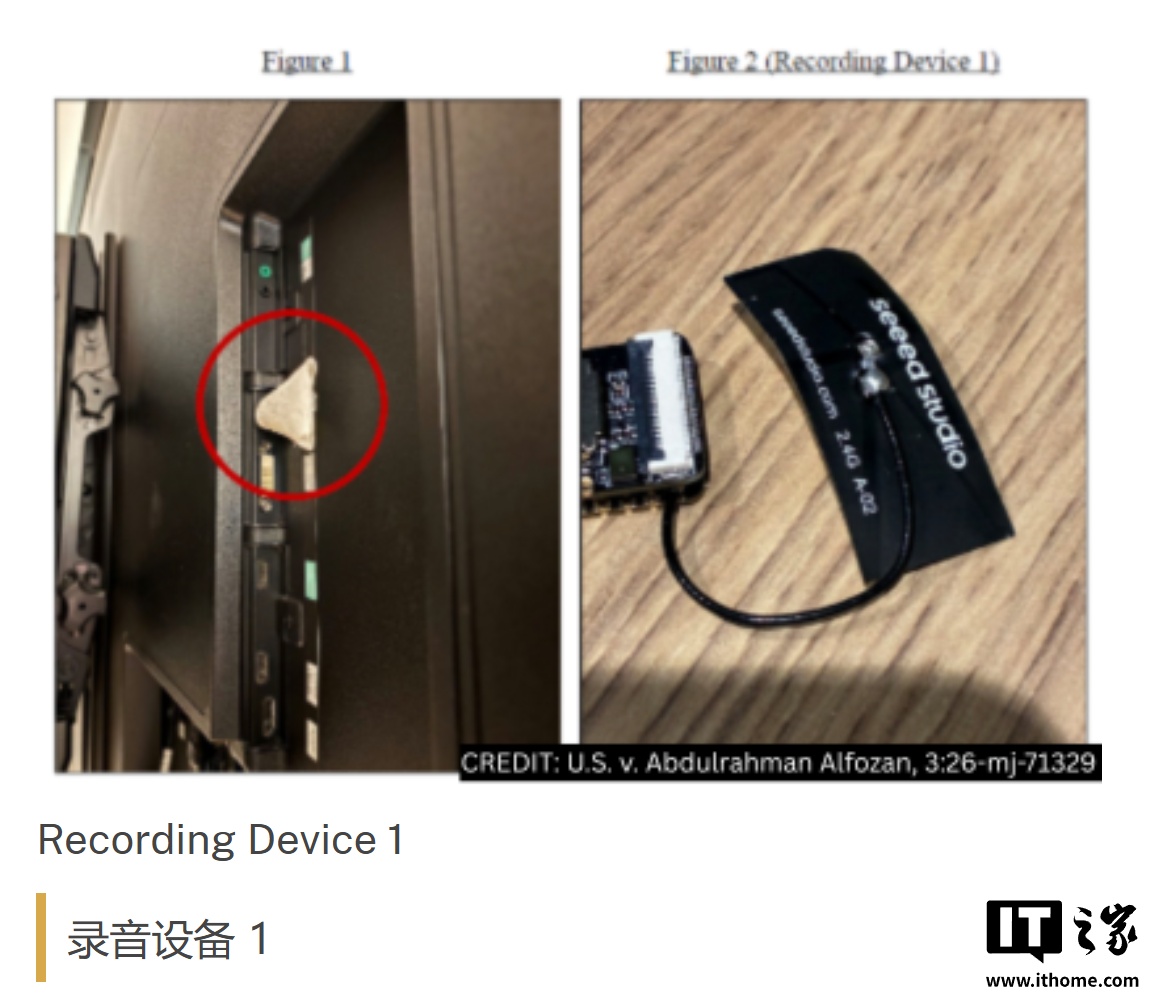 一名 OpenAI 工程师被捕：涉嫌秘密录制高管会议，最高面临 5 年监禁