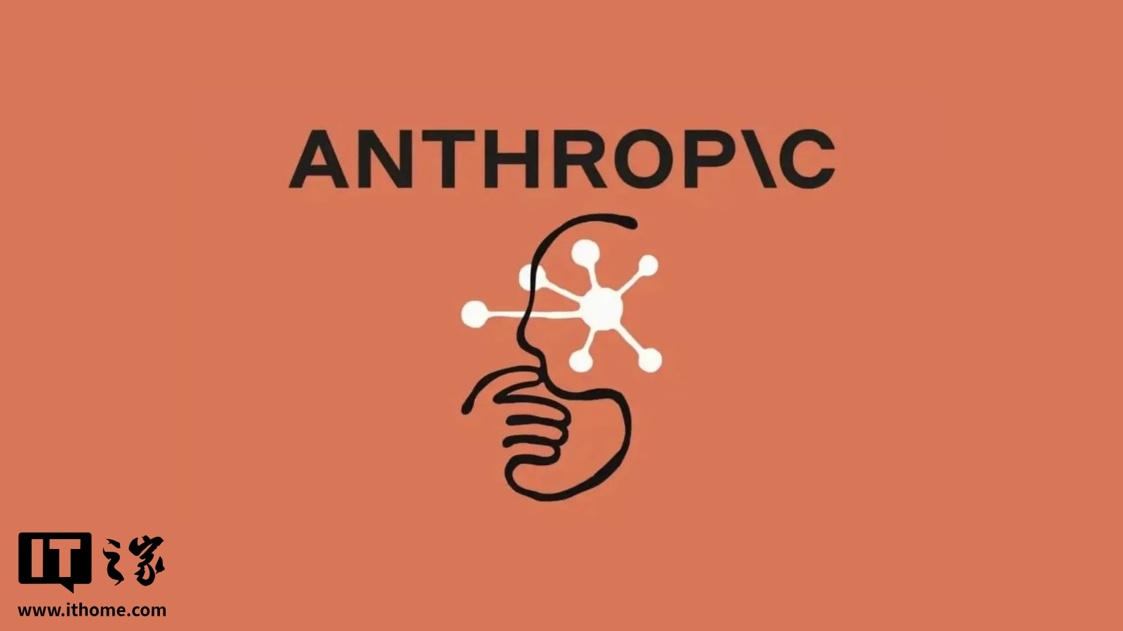消息称 Anthropic 今年上半年净亏损超 800 亿美元,IPO 估值遭投资者审视