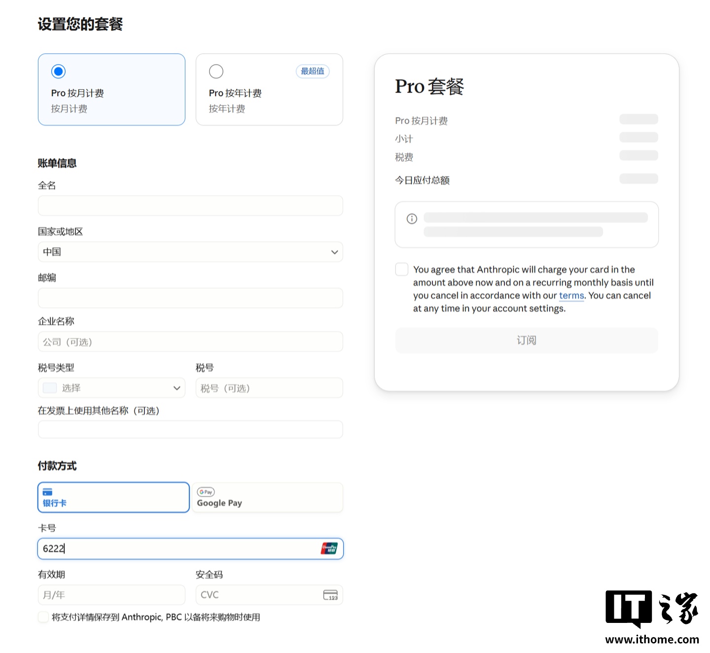 IT早报 1025:英伟达停产传闻搅动 5090 炒至 6 万元;小鹏副总裁回应“老登”称呼;曝部分手机或平板产品线将停更;微信支持 iPhone Duo 等多端同时登录...